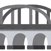 橋のイラスト